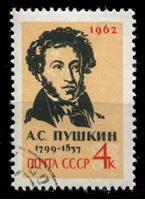 Изображение СССР 1962г. Сол# 2656 • Александр Сергеевич Пушкин • 4 коп. • Used(ФГ) XF