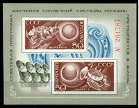 Image de СССР 1972г. Сол# 4197 • Исследование Марса и Венеры. АМС "Венера-8" и "Марс-3" • MNH OG XF • № блок