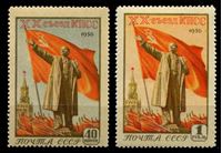 Изображение СССР 1956 г. Сол# 1865-6 • XX съезд КПСС • MNH OG XF • полн. серия