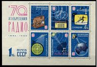 Изображение СССР 1965г. Сол# 3207 • 1 руб. • 70-летие изобретения радио • MNH OG XF • блок