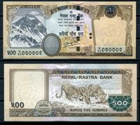 Изображение Непал 2012 г. P# 74 • 500 рупий • тигр • регулярный выпуск • UNC пресс