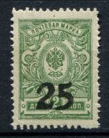 Bild von Россия • Гражданская война • Ростов-на-Дону 1918 г. Сол# 2 • надпечатка 25 на 2 коп. • MLH OG XF