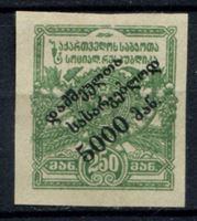 Изображение Грузия 1922 г. Сол# 8A • Грузинская ССР. 5000 руб. (б.з.) • Mint NG VF