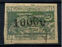 Изображение Азербайджан 1922 г. Сол# 28 • надпечатка 10000 руб. на 1 руб. • Used VF