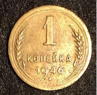 Bild von СССР 1946 г. KM# 105 • 1 копейка • регулярный выпуск • XF
