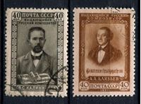 Изображение СССР 1951 г. Сол# 1643-4 • Композиторы • Used VF • полн. серия