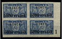 Изображение РСФСР 1922 г. Сол# 17Aa • 5000 руб. на 20 руб. (ультамарин. тонк. бум.) контр. № "1"!! • MLH OG XF+ • кв.блок