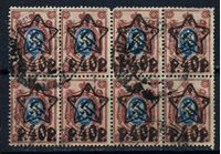 Image de РСФСР 1922 г. Сол# 64A • 40 руб. на 15 коп. надпечатка "Звезда" • стандарт • Used VF • блок 8м.