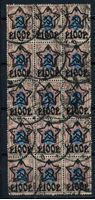 Image de РСФСР 1922 г. Сол# 65 • 100 руб. на 15 коп. надпечатка "Звезда". блок 15 марок • стандарт • Used VF