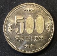 Picture of Япония 2012 г. • KM# 99.2 • 500 йен • регулярный выпуск • MS BU