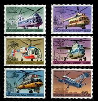 Изображение СССР 1980 г. Сол# 5074-9 • Вертолеты • MNH OG XF • полн. серия