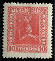 Изображение Россия • Гражданская война • Атаман Петлюра 1920 г. Сол# 5 • 10 гр. • Богдан Хмельницкий • MLH OG XF