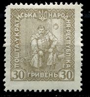 Изображение Россия • Гражданская война • Атаман Петлюра 1920 г. Сол# 8 • 30 гр. • Гетман Полуботок в цепях • MLH OG F-VF