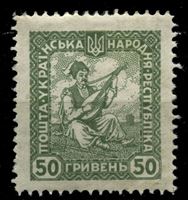 Изображение Россия • Гражданская война • Атаман Петлюра 1920 г. Сол# 10 • 50 гр. • гусляр • MLH OG VF