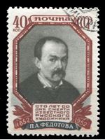 Изображение СССР 1952 г. Сол# 1700 • 40 коп. • П. А. Федотов • Used(ФГ) VF