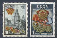Изображение СССР 1953 г. Сол# 1729-30 • 35-летие ВЛКСМ • Used(ФГ) XF • полн. серия
