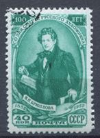 Изображение СССР 1952 г. Сол# 1691 • 40 коп. • Карл Брюллов • Used(ФГ) XF