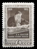 Изображение СССР 1953 г. Сол# 1728 • 1 руб. • Лев Николаевич Толстой • Used(ФГ) XF