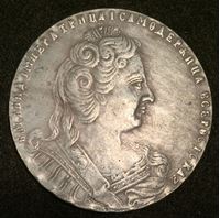 Изображение Россия 1730 г. • 1 рубль • императрица Анна • герб • AU • копия