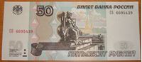 Изображение Россия 1997 г. (1997) • 50 рублей • регулярный выпуск • UNC пресс