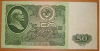 Picture of СССР 1961 г. (1961) • 50 рублей • регулярный выпуск • VG-