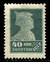 Изображение СССР 1924 г. Сол# 148 • 40 коп. • "Золотой стандарт" • Красноармеец (лито.) • стандарт • MLH OG XF