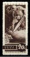 Изображение СССР 1935 г. Сол# 484 • 20 коп. • Антивоенная • меч - плуг войны • Mint NG XF