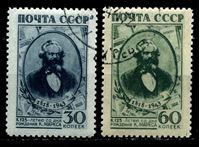 Изображение СССР 1943 г. Сол# 862-3 • Карл Маркс • 125 лет со дня рождения • Used(ФГ) XF • полн. серия