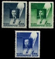Изображение СССР 1944 г. Сол# 880-2 • авиапочта • MLH OG VF • полн. серия