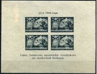 Изображение СССР 1944 г. Сол# 945 • Освобождение Ленинграда • MH OG VF • блок