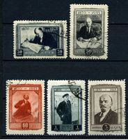 Изображение СССР 1945 г. Сол# 999-1003 • В. И. Ленин • 75 лет со дня рождения • Used(ФГ) XF • полн. серия