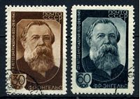 Изображение СССР 1945 г. Сол# 1008-9 • Фридрих Энгельс • 125 лет со дня рождения • Used VF • полн. серия