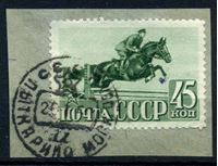 Изображение СССР 1941 г. Сол# 792 • 23-я годовщина РККА и ВМФ • 45 коп. • Кавалерист на соревнованиях • Used XF • вырезка