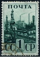 Изображение СССР 1941 г. Сол# 786 • Индустриализация страны • 1 руб. • Нефтяной промысел • Used VF