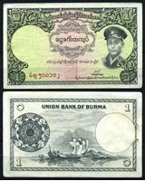 Picture of Бирма 1958 г. P# 46 • 1 кьят • генерал Аун Сан • регулярный выпуск • AU+