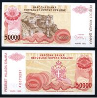 Bild von Хорватия • Сербская Краина 1993 г. P# R21 • 50000 динаров • крепость Книна • регулярный выпуск • UNC пресс
