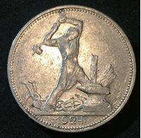 Изображение СССР 1924 г. Т • Р • KM# Y89.1 • Полтинник • герб СССР • Молотобоец • регулярный выпуск • XF