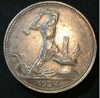 Изображение СССР 1924 г. П • Л • KM# Y89.1 • Полтинник • герб СССР • Молотобоец • регулярный выпуск • XF-AU