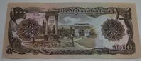 Изображение Афганистан 1991 г. • 1000 афгани • UNC-