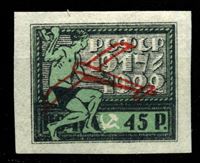 Изображение РСФСР 1922 г. Сол# 59 • 45 руб. • авиапочта • MLH OG XF