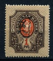Изображение Россия • Гражданская война • Армения 1919 г. Сол# 17 • 1 руб. • надпечатка "вензель" в рамке • MLH OG XF