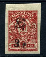 Изображение Россия • Гражданская война • Армения 1919 г. Сол# 59А • 3 руб. на 3 коп. • надпечатка "вензель" без рамки и нов. номинал • MLH OG XF