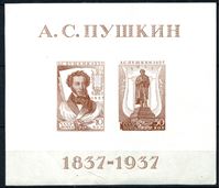 Изображение СССР 1937 г. Сол# 542 • А. С. Пушкин • 100 лет со дня смерти • MNH OG VF • блок