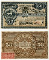 Изображение Уругвай 1887 г. P# S165 • 50 песо • Banco de Credito Auxiliar, Montevideo • AU-UNC пресс
