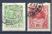 Изображение СССР 1927 г. Сол# 249-50 • Беспризорным детям • благотворительный выпуск • Used VF • полн. серия