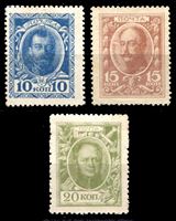 Bild von Российская Империя 1915 г. Сол# E1-3 • марки-деньги • 10,15 и 20 коп. (3 марки) • Mint NG XF • полн. серия