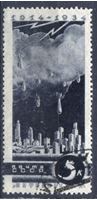 Изображение СССР 1935 г. Сол# 481 • 5 коп. • Антивоенная • бомбы над городом • Used VF