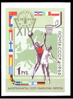 Bild von СССР 1965 г. Сол# 3272 • 1 руб. • Баскетбол. Победа сборной СССР на чемпионате Европы • MNH OG XF