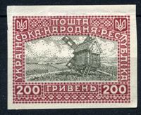 Изображение Россия • Гражданская война • Атаман Петлюра 1920 г. Сол# 14A • 200 гривен • мельница (б.з.) • Mint NG XF