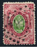 Изображение Российская Империя 1866 г. SC# 25 (Сол# 23 ) • 30 коп. • горизонт. верже • перф: 14.5 • Used F ( кат.- $30 )